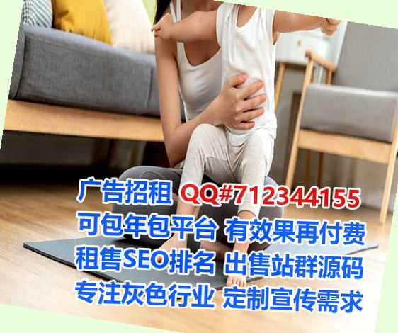 船山卵源医院管理事务所